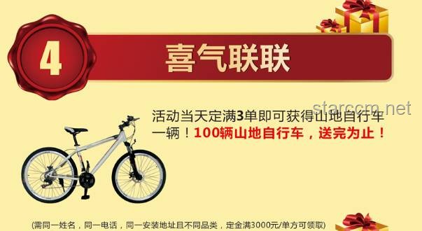 兄弟俩中1千万彩票大奖后的创业筹备指南