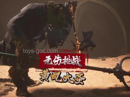 黑神话悟空：斗罢艰险，游戏通关实用指南